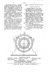 Виброизолирующая опора вала (патент 838178)