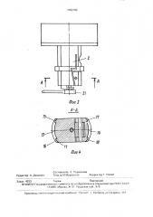 Устройство для контроля шатунов (патент 1702162)