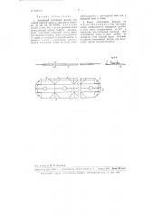Ленточный бумажный фильтр для гонкой очистки масла и дизельного топлива (патент 102153)