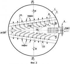 Сепаратор парожидкостной смеси (патент 2256485)