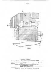 Электрическая машина с газовым охлаждением (патент 492972)