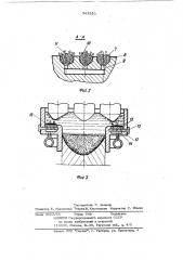 Кристаллизатор (патент 343590)