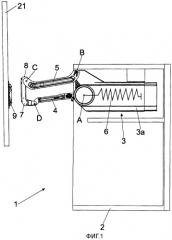 Исполнительный приводной механизм для подвижной части мебели (патент 2531879)
