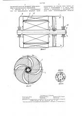 Электрическая машина (патент 1417109)
