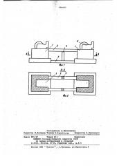 Фундамент под машину (патент 996643)