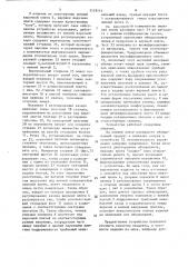 Устройство для двустороннего обжаривания пищевых продуктов (патент 1558291)