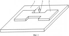 Способ изготовления сверхпроводникового прибора (патент 2298260)
