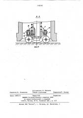 Гидродомкрат (патент 1102767)