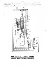 Подвесное устройство к прессам для клепки (патент 1140883)