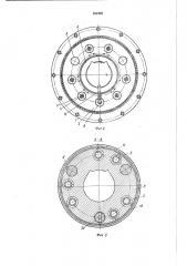 Механизм перестановки барабанов шахтных подъемных машин (патент 361965)