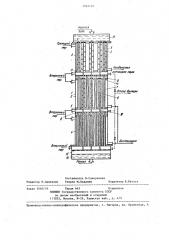 Многоступенчатый пленочный испаритель для опреснения морской воды (патент 1242191)
