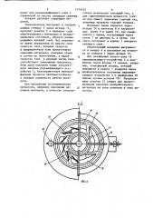 Аппарат кипящего слоя (патент 1173135)