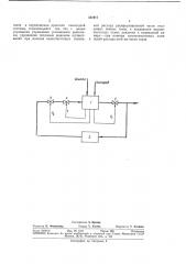 Способ управления тепловым и тяговым режимами (патент 351917)