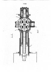 Подвеска задних колес крутосклонного трактора (патент 1713839)