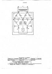 Устройство для питания нагрузки постоянным током (патент 690589)