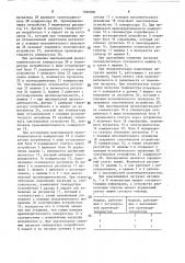 Устройство для управления компрессорными холодильными машинами (патент 1589008)