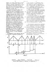 Формирователь линейно-изменяющегося напряжения (патент 1045360)