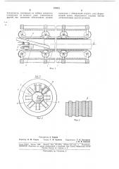 Машина для дентробежно-непрерывного литья труб (патент 185012)