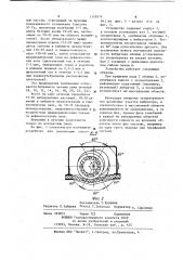 Способ реабилитации больных с последствиями травм конечностей и устройство для его осуществления (патент 1159574)