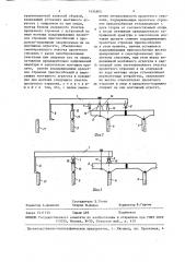 Способ возведения сборного из блоков пролетного строения моста уравновешенной навесной сборкой (патент 1454905)