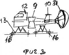 Вихреход s-14 (патент 2556487)