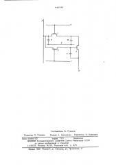 Ассоциативный запоминающий элемент на мдп-транзисторах (патент 542243)