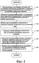 Устройство распознавания и подсчета банкнот (патент 2365999)