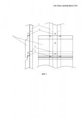 Система облицовки стен (патент 2649199)