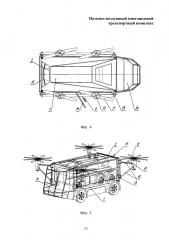 Наземно-воздушный многоцелевой транспортный комплекс (патент 2616451)