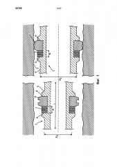 Скважинная разжимная труба (патент 2639344)
