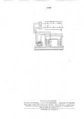 Магнитный дефектоскоп (патент 171639)