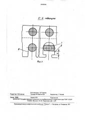 Соединение двойной обсадной трубы (патент 1615316)