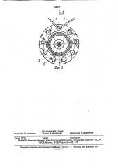 Спицевое колесо (патент 1689111)