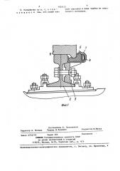 Путевое устройство для управления скоростью движения единиц подвижного железнодорожного состава (патент 1425121)