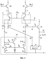 Активная нагрузка дифференциальных усилителей (патент 2346384)