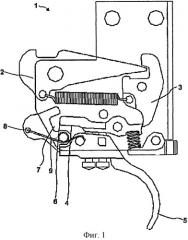 Спусковой механизм (патент 2481536)