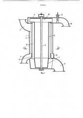 Устройство для отделения костры от отходов трепания лубяных волокон (патент 1199833)