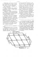 Оптоэлектронная клавиатура (патент 1339543)