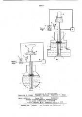 Поплавковый уровнемер (патент 800657)