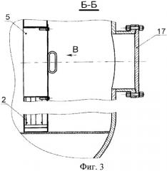 Сепаратор-пароперегреватель (патент 2521699)