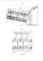 Крепь сопряжения лавы со штреком (патент 359412)