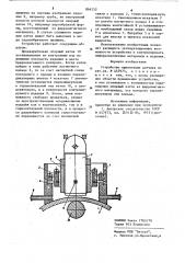 Устройство ориентации датчика (патент 864252)
