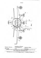 Способ десантирования с многопалубного самолета (патент 1819812)