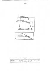 Рабочее колесо осевого вентилятора (патент 373450)
