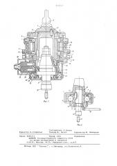 Резьбонарезная головка (патент 666017)
