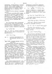 Преобразователь переменного напряжения в код (патент 1621178)