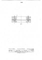 Способ изготовления разрывных предохранительных мембран (патент 724245)