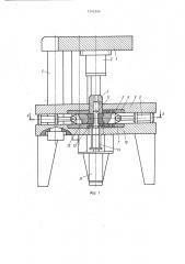 Устройство для прессования изделий из порошка (патент 1342594)