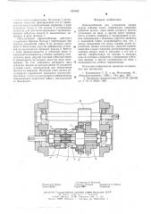 Приспособление для устранения зазора между зубьями колес (патент 591642)