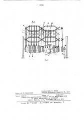 Зевообразовательный механизм к ткацкой машине (патент 278566)